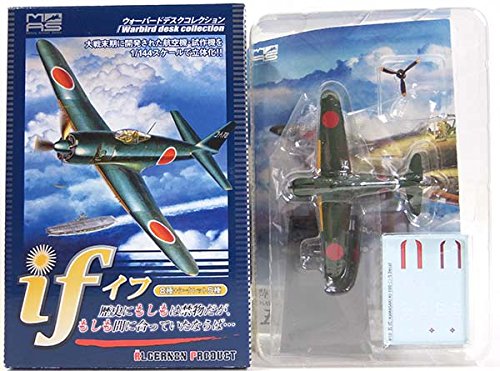 アルジャーノンプロダクト 1/144 ミリタリーエアクラフト イフ/if Amazon | 【5S】 アルジャーノンプロダクト 1/144 ミリタリーエア